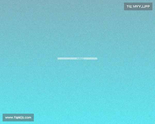 国际电子竞技游戏、十六强聚首,2025国际电竞大赛赛程全揭秘 国际电子竞技游戏、十六强聚首,2025国际电竞大赛赛程全揭秘