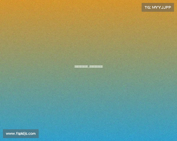 明斯特高中电子竞技_明斯特高等专业学院