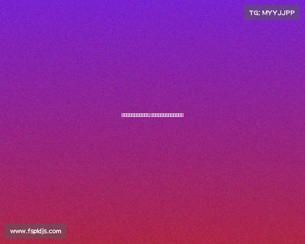 电子竞技不需要感情的梗;电子竞技不需要爱情是谁说的