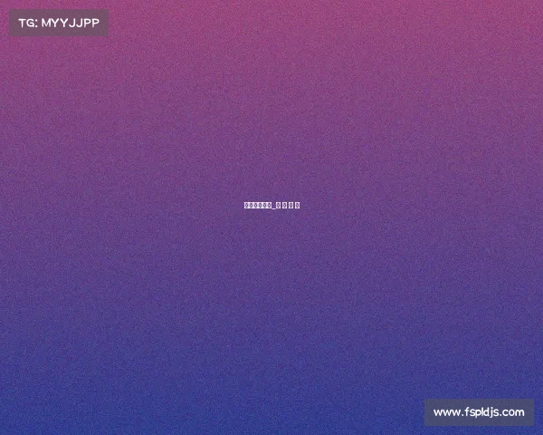 开始电子竞技_电 子 竞 技